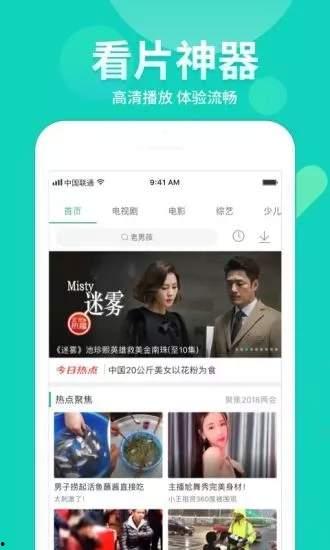 留学圈八卦爆料视频下载,独家爆料视频深度解析  第1张